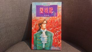 （分類：）位於 。 由 joneslion 提交（商品編號 1026406012，圖片 1）。簡介： 。