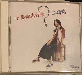 （分類：）位於 。 由 blue_monday 提交（商品編號 1026333592，圖片 1）。簡介： 。