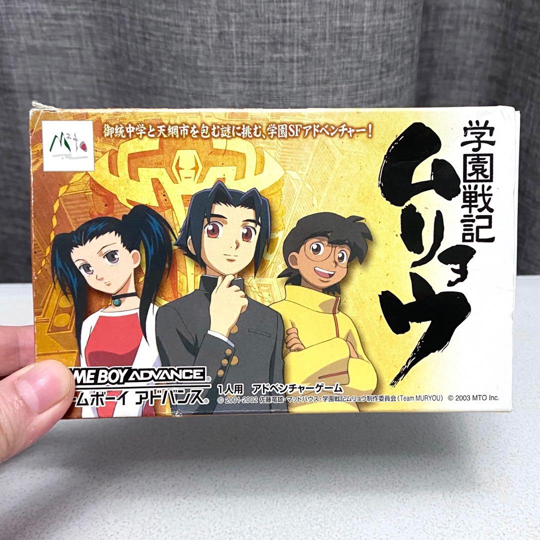 中古 原裝日版gameboy Gba Game 學園戰記冒險遊戲 遊戲機 遊戲機遊戲 Carousell
