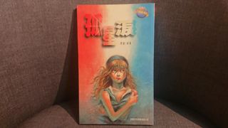 （分類：）位於 。 由 joneslion 提交（商品編號 1026406316，圖片 1）。簡介： 。
