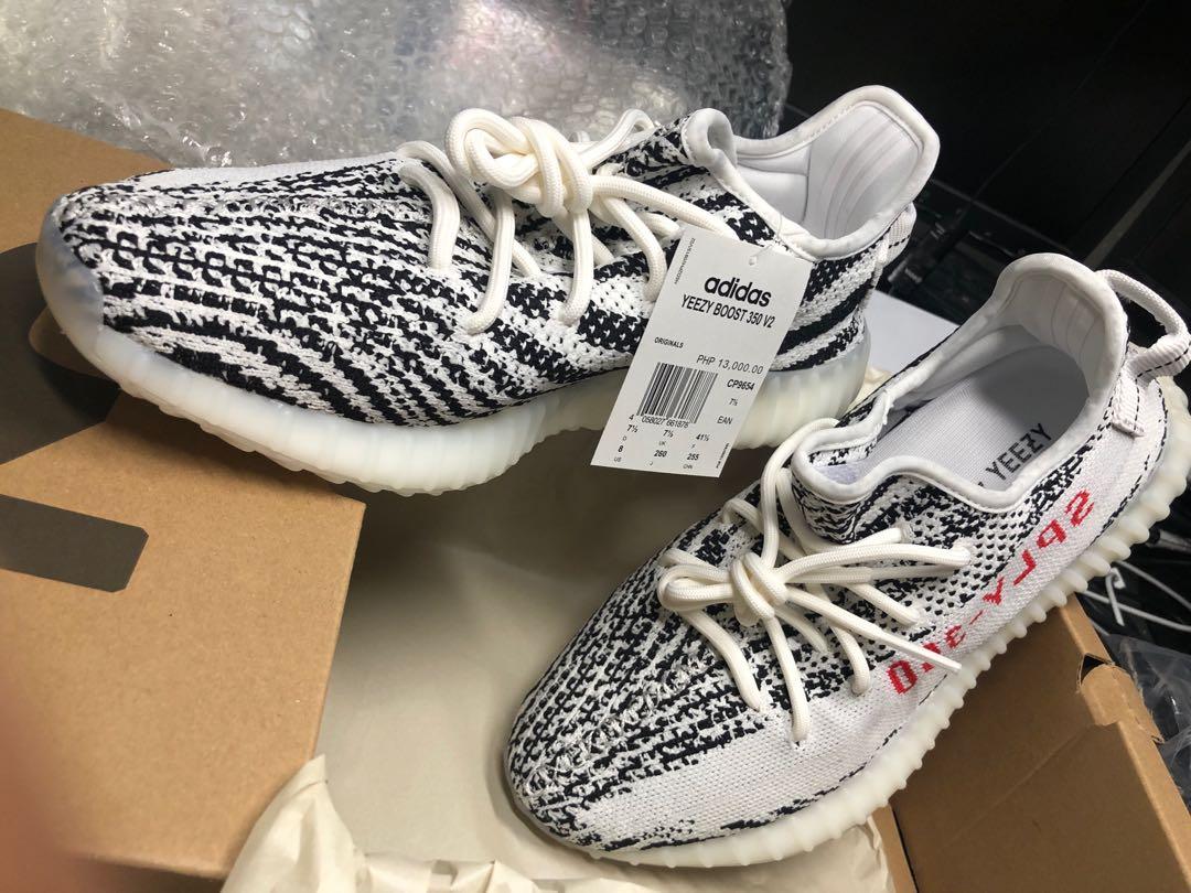 deal yeezy superstore