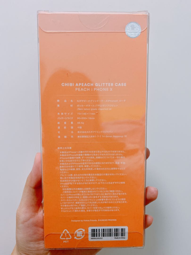 [Authentic Kakao] Chibi Apeach Glitter Case iPhone X