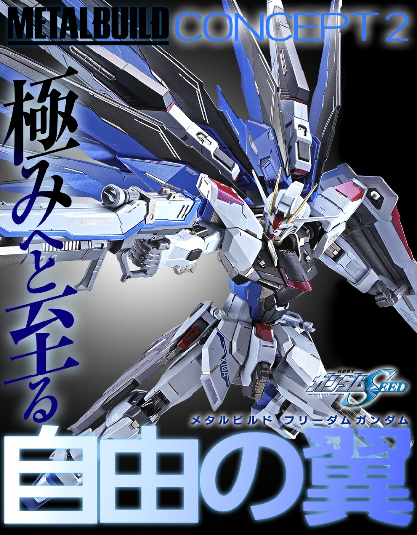 全新行貨metal Build Freedom Gundam Concept 2 自由之翼高達2 0 玩具 遊戲類 玩具 Carousell