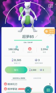 （分類：）位於 。 由 hei_0 提交（商品編號 1026455713，圖片 1）。簡介： 。