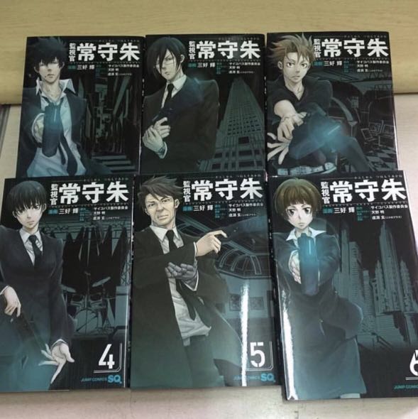 Psycho Pass 心靈判官漫畫 興趣及遊戲 書本 文具 漫畫 Carousell