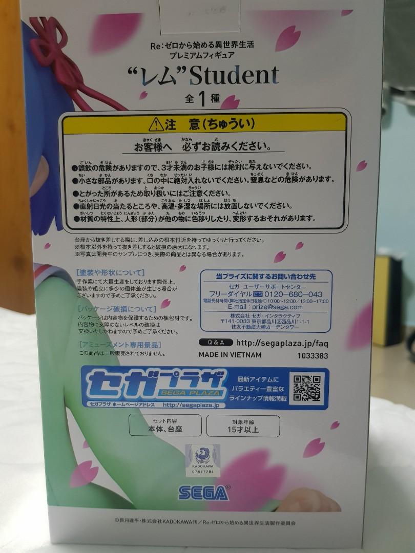 Rem student, Hobbies & Toys, Toys & Games on Carousell