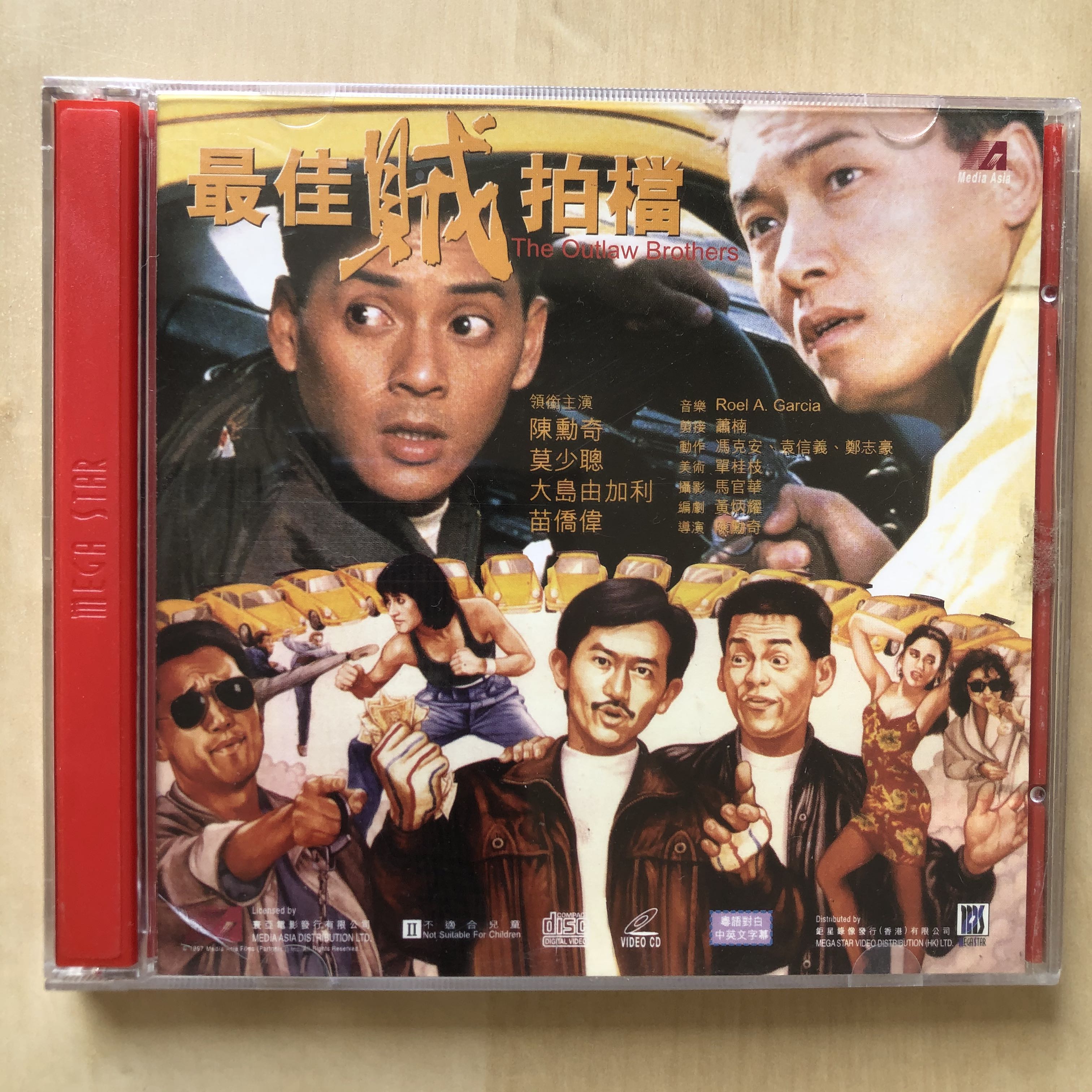 VCD丨最佳賊拍檔/ Outlaw Brothers 電影圖案版(2VCD), 興趣及遊戲, 音樂樂器 配件, 音樂與媒體- CD 及DVD -  Carousell