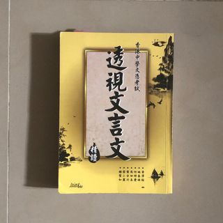 （分類：）位於 。 由 krjoon 提交（商品編號 1026637467，圖片 1）。簡介： 。