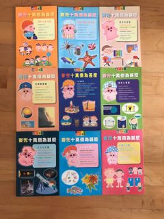 （分類：）位於 。 由 itszoecsy 提交（商品編號 1026541558，圖片 1）。簡介： 。