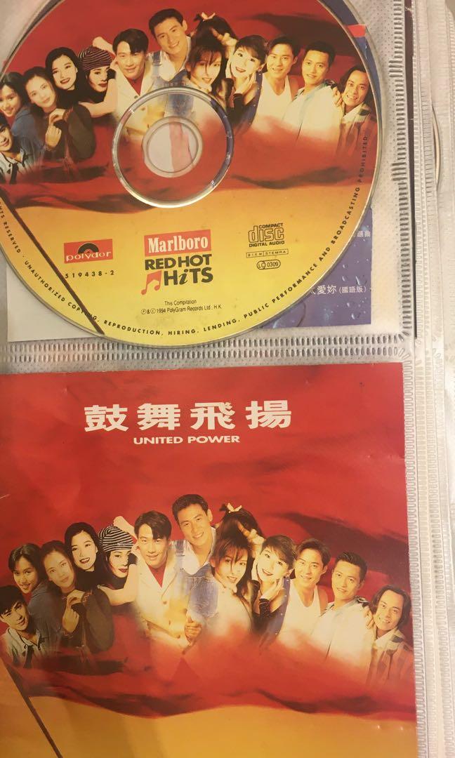 鼓舞飛揚 連歌詞集 音樂樂器 配件 Cd S Dvd S Other Media Carousell