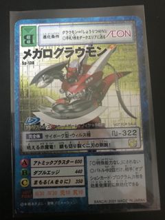 （分類：）位於 。 由 matakk 提交（商品編號 1026575785，圖片 1）。簡介： 。