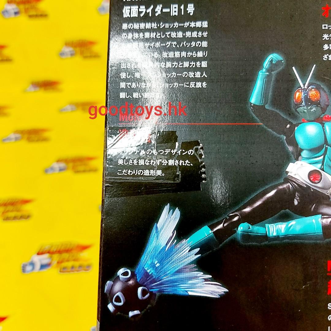 全新double膠紙bandai 幪面超人舊1號shf Masked Rider 1 玩具 遊戲類 玩具 Carousell