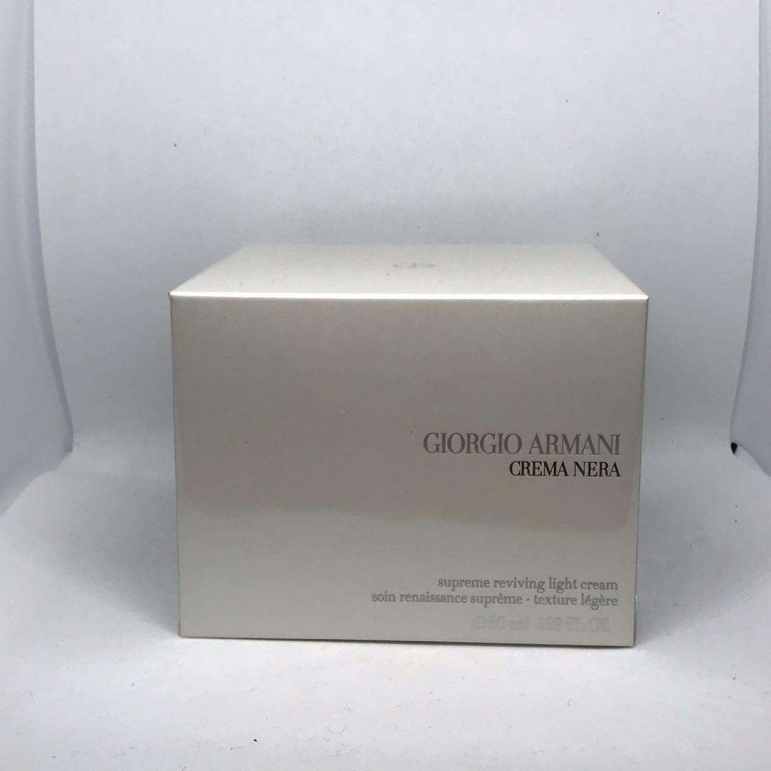 giorgio armani crema nera extrema firming plumping essence
