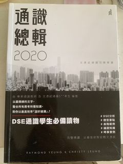 （分類：）位於 。 由 tiredlilblob 提交（商品編號 1026560712，圖片 1）。簡介： 。