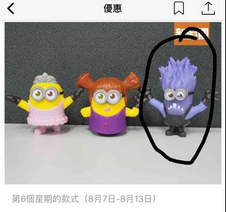（分類：）位於 。 由 kit326 提交（商品編號 1026565834，圖片 1）。簡介： 。