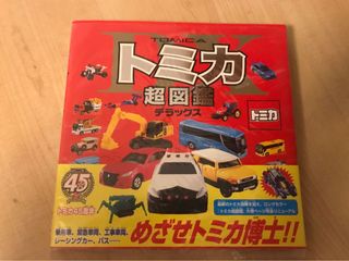 （分類：）位於 。 由 prealien 提交（商品編號 1026707612，圖片 1）。簡介： 。