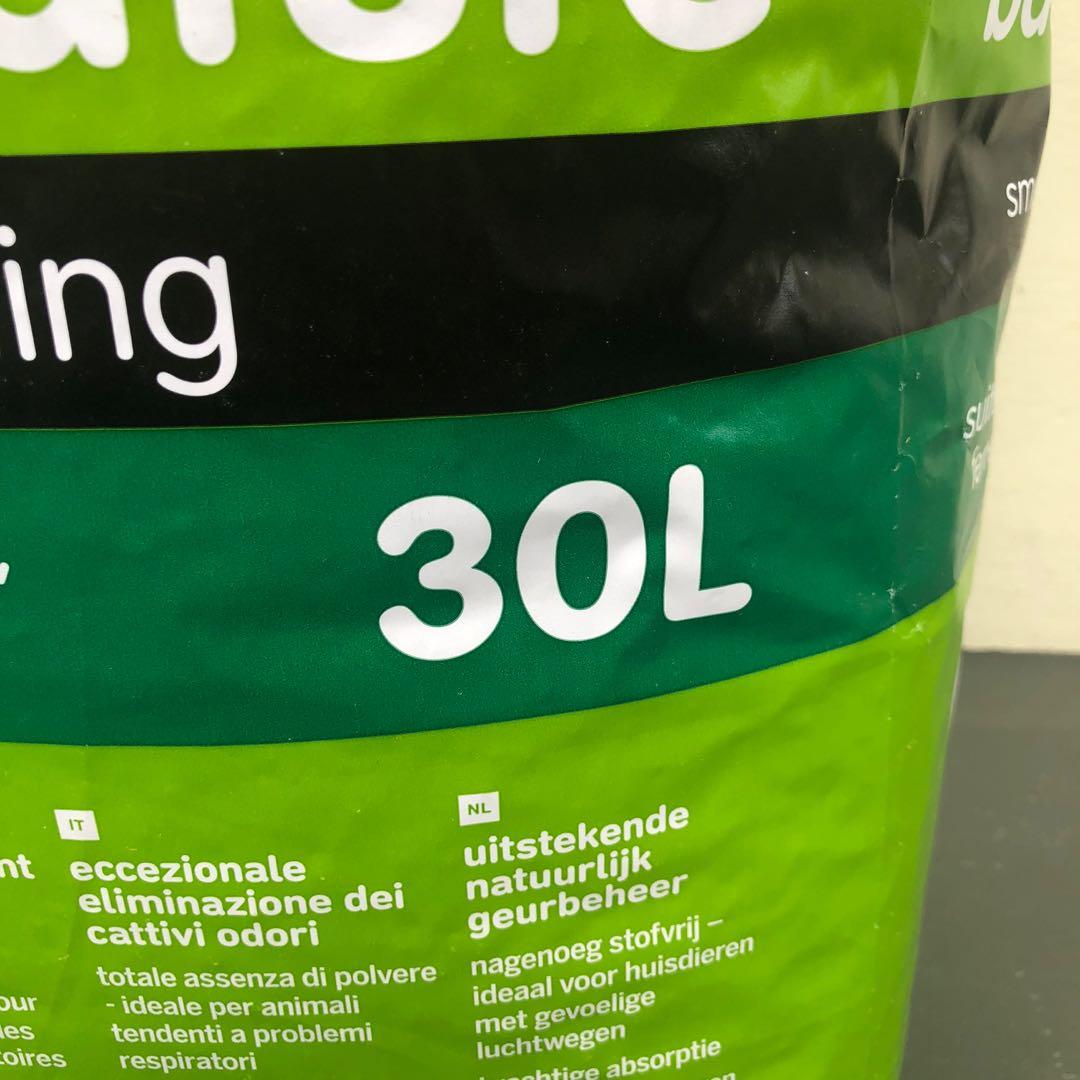 Fibre cycle deals animal bedding