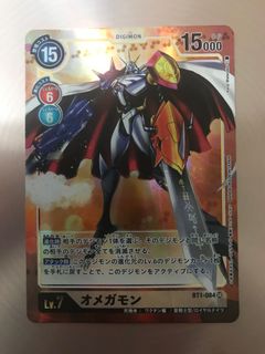 （分類：）位於 。 由 matakk 提交（商品編號 1026561191，圖片 1）。簡介： 。