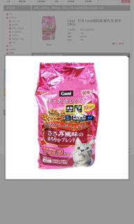 （分類：）位於 。 由 gracew888 提交（商品編號 1026531074，圖片 1）。簡介： 。