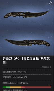 （分類：）位於 。 由 rayrayooo 提交（商品編號 1026682447，圖片 1）。簡介： 。
