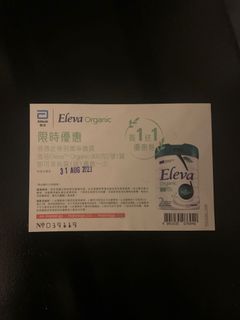 （分類：）位於 。 由 bobo_chuchu 提交（商品編號 1026714702，圖片 1）。簡介： 。