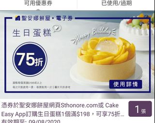 （分類：）位於 。 由 rightchoicehk 提交（商品編號 1026636003，圖片 1）。簡介： 。