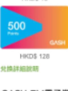 （分類：）位於 。 由 samuwang2003 提交（商品編號 1026702961，圖片 1）。簡介： 。