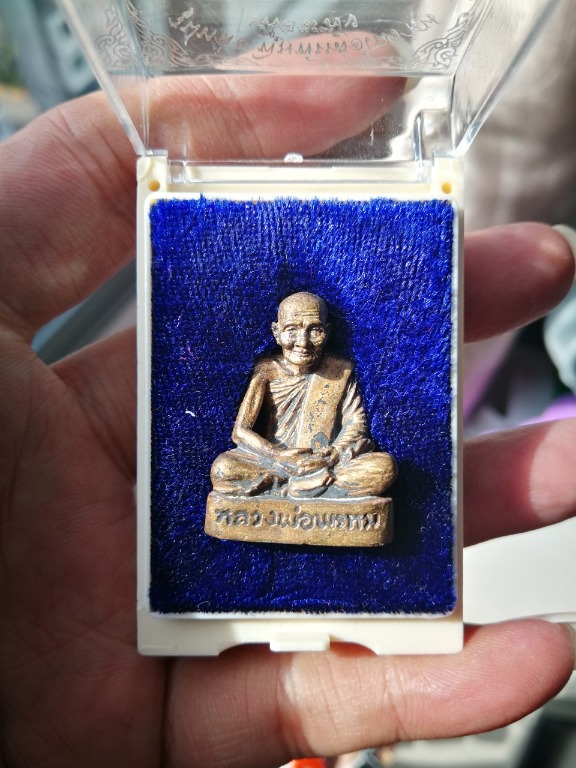 LP Prom looplor, Hobbies & Toys, Memorabilia & Collectibles, Religious ...