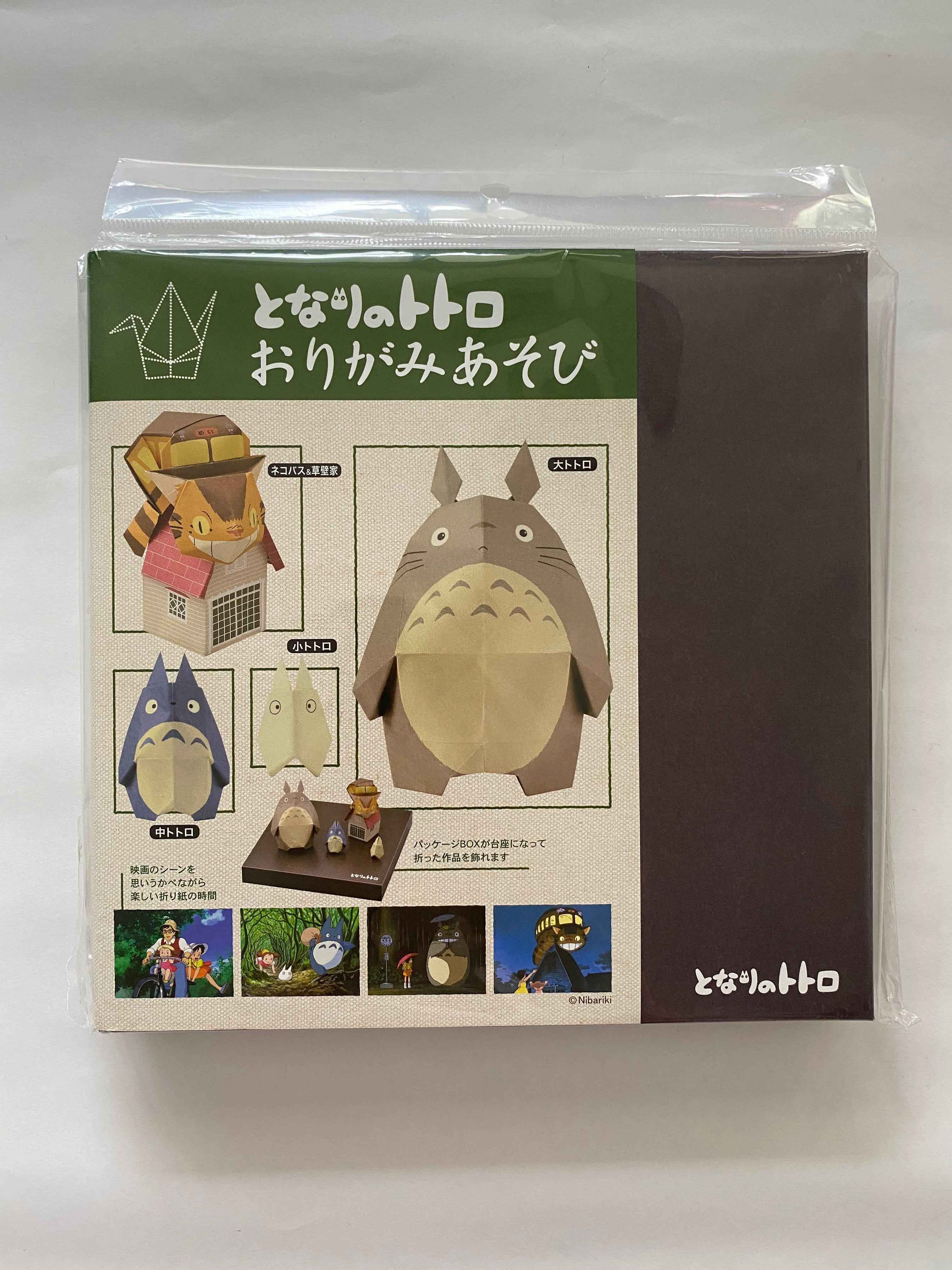 My Neighbor Totoro Origami Kit Hobbies Toys Toys Games On Carousell