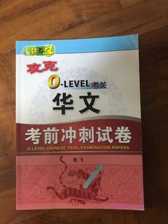 (Category: ) located in . Submitted by assessmentbks (Listing ID 1026539557, Image 1). Description: .
