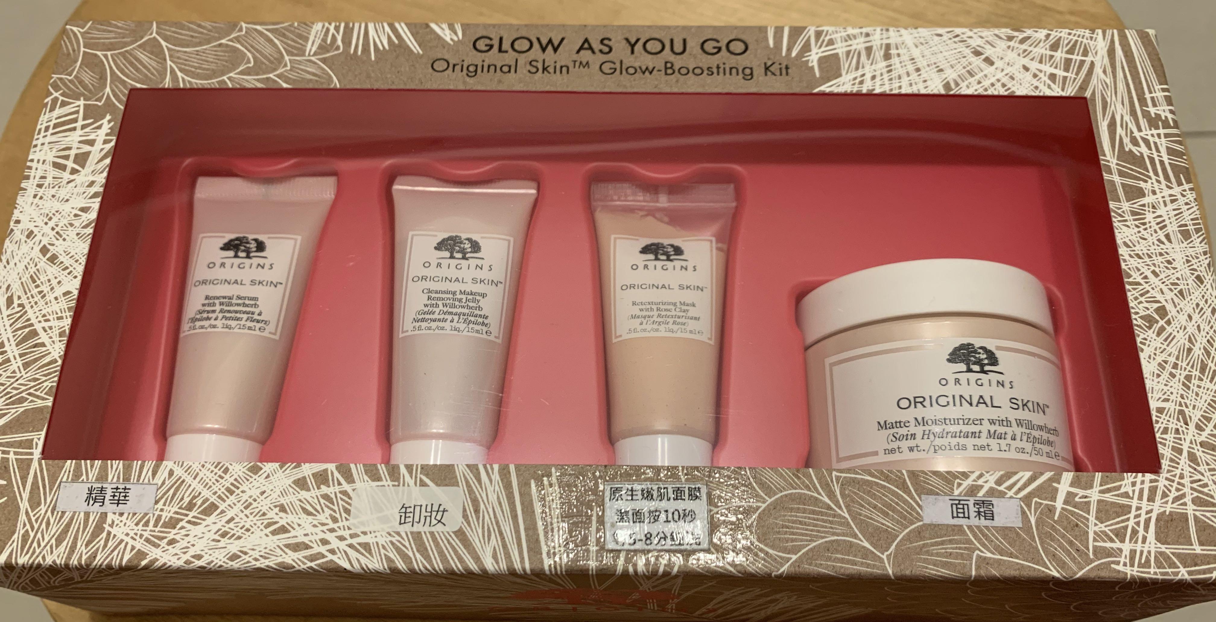 glow boosting origins