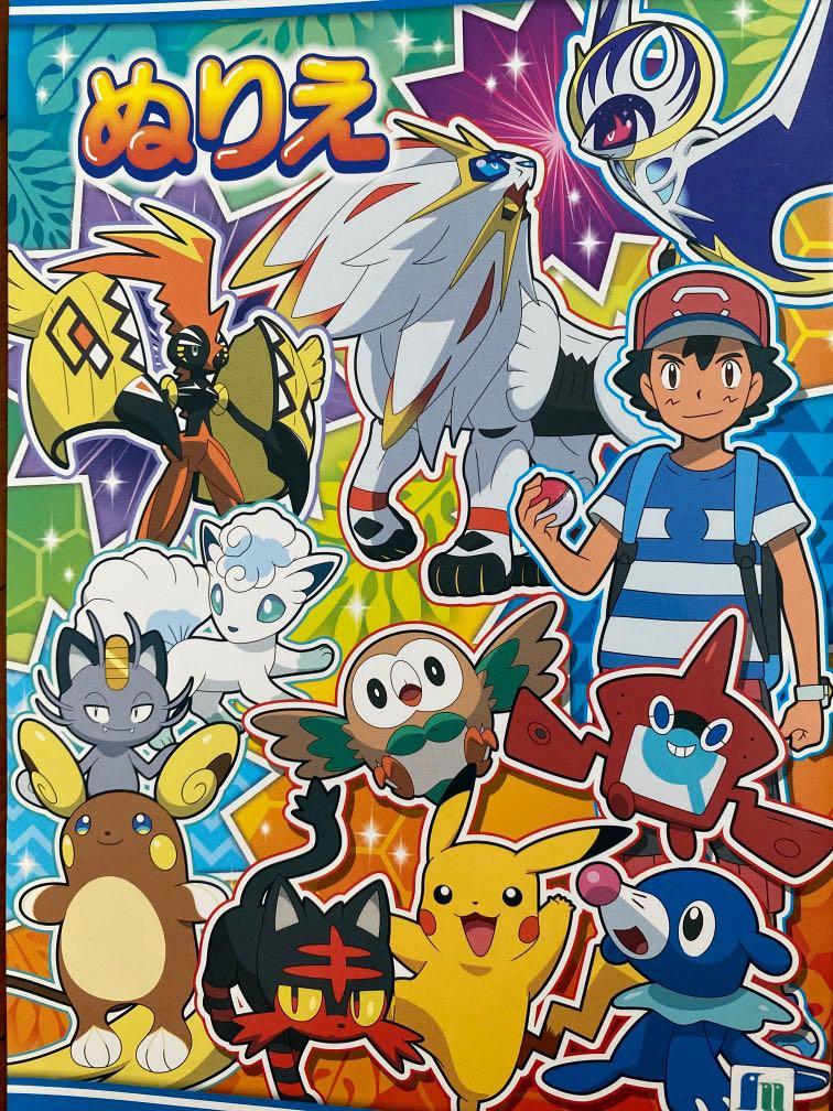 Pokemon colouring coloring book nintendo sun and moon ...