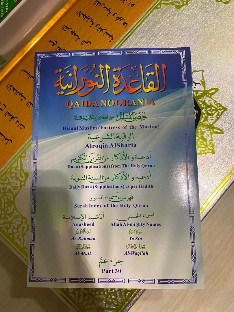 Quran Read Pen Vintage Collectibles Religious Items On Carousell