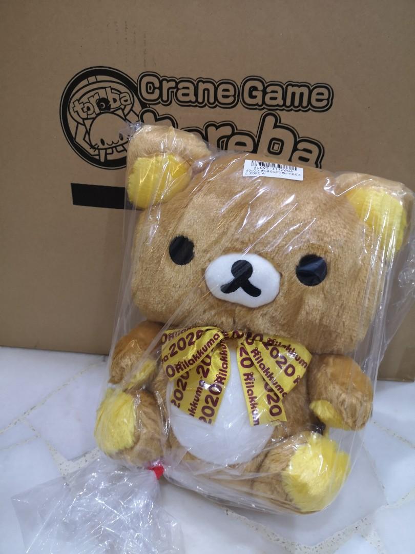 rilakkuma toreba
