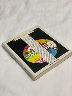（分類：）位於 。 由 lemonnyc 提交（商品編號 1026924003，圖片 1）。簡介： 。