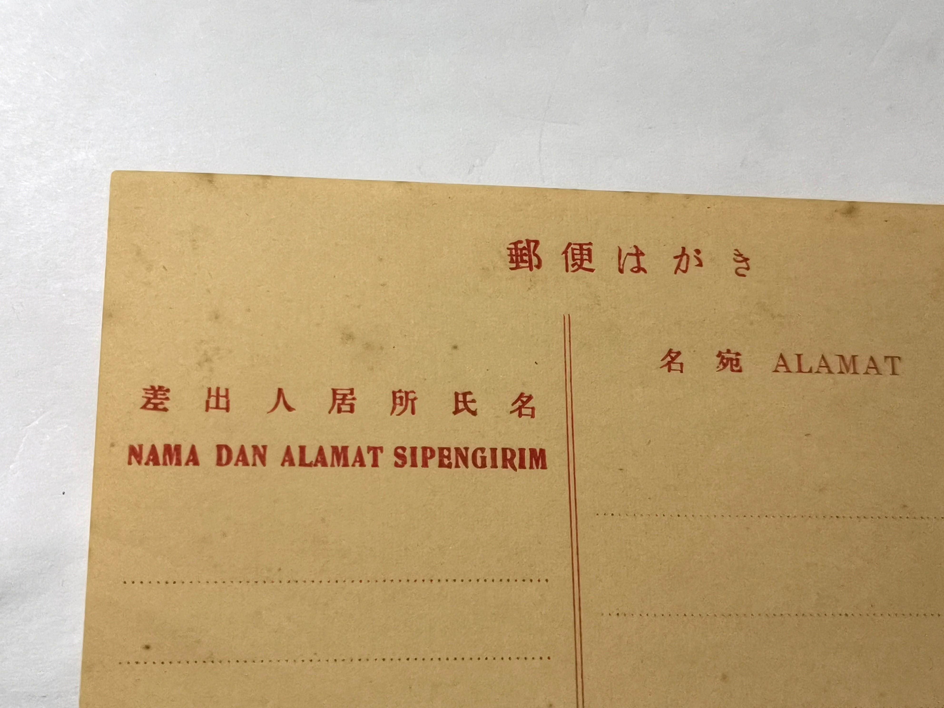 大日本2603 2604 Postcard Hobbies Toys Stationery Craft Craft Supplies Tools On Carousell