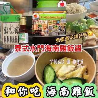 （分類：）位於 。 由 yanyan0413 提交（商品編號 1026867413，圖片 1）。簡介： 。