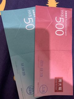 （分類：）位於 。 由 tsang2488 提交（商品編號 1026917837，圖片 1）。簡介： 。