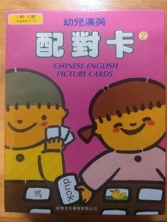 （分類：）位於 。 由 missleeleeee 提交（商品編號 1026929834，圖片 1）。簡介： 。