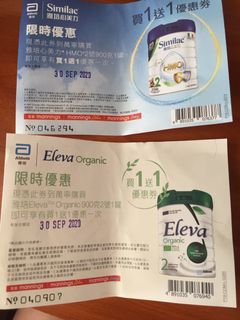 （分類：）位於 。 由 ayphair 提交（商品編號 1026746452，圖片 1）。簡介： 。