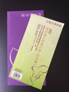 （分類：）位於 。 由 sausau2 提交（商品編號 1026756258，圖片 1）。簡介： 。
