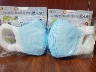 （分類：）位於 。 由 ymcymc14 提交（商品編號 1026778244，圖片 1）。簡介： 。
