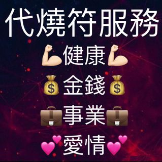 （分類：）位於 。 由 chitoselove 提交（商品編號 1026809405，圖片 1）。簡介： 。