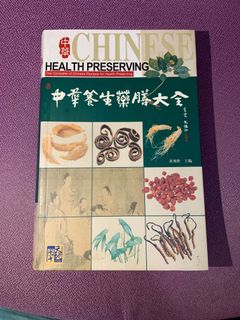 （分類：）位於 。 由 bookpassby 提交（商品編號 1026811052，圖片 1）。簡介： 。