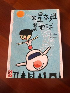 （分類：）位於 。 由 stellachan13 提交（商品編號 1026823262，圖片 1）。簡介： 。