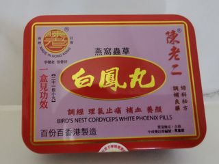 （分類：）位於 。 由 2ndloveone 提交（商品編號 1026838717，圖片 1）。簡介： 。