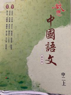 （分類：）位於 。 由 macytong3 提交（商品編號 1026851660，圖片 1）。簡介： 。