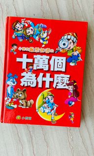 （分類：）位於 。 由 ivyivan19 提交（商品編號 1026865173，圖片 1）。簡介： 。