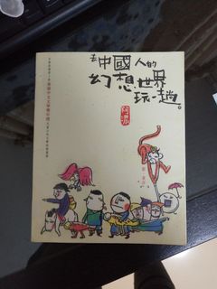（分類：）位於 。 由 branch_flowers 提交（商品編號 1026930281，圖片 1）。簡介： 。