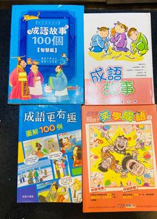 （分類：）位於 。 由 ivyivan19 提交（商品編號 1026947645，圖片 1）。簡介： 。
